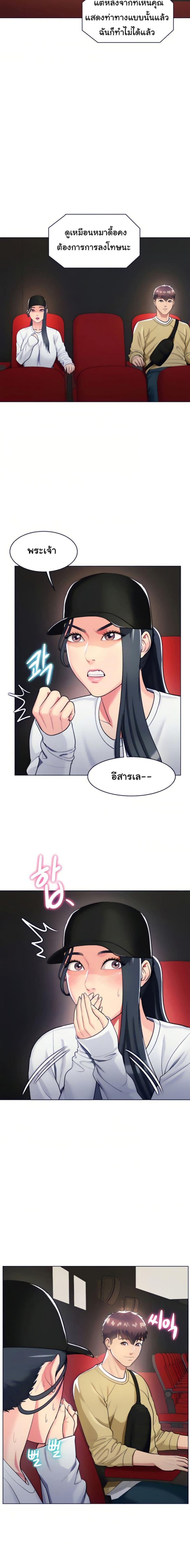 page-9