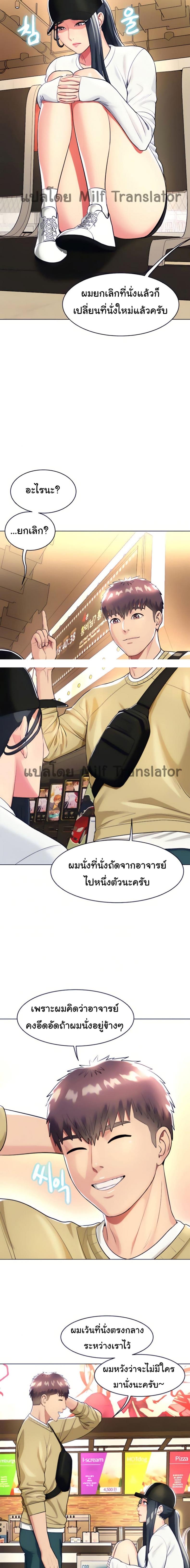 page-6