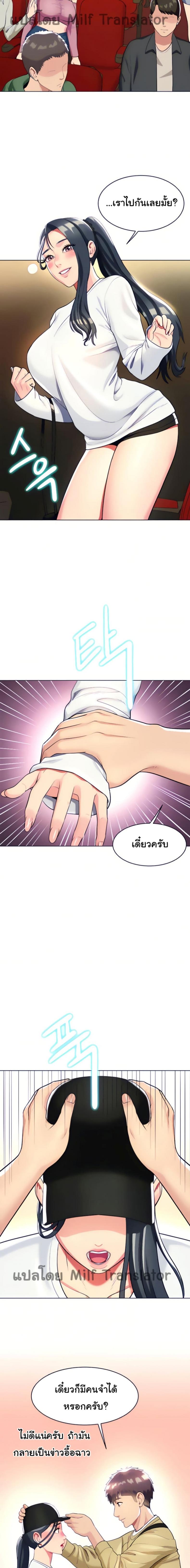 page-13