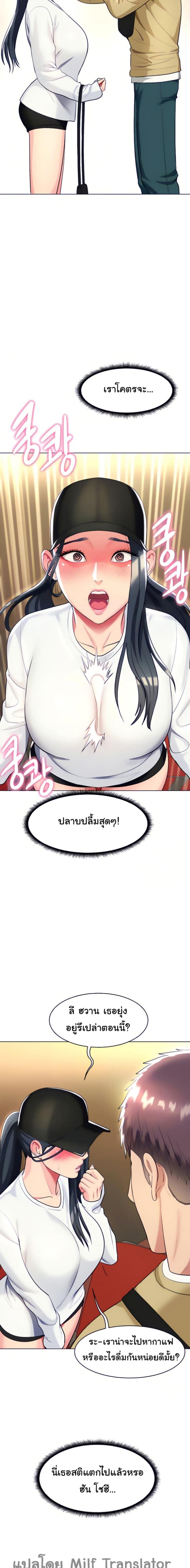 page-14