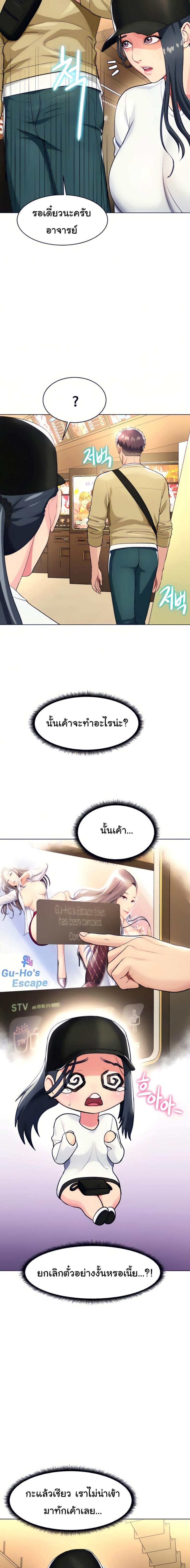 page-5
