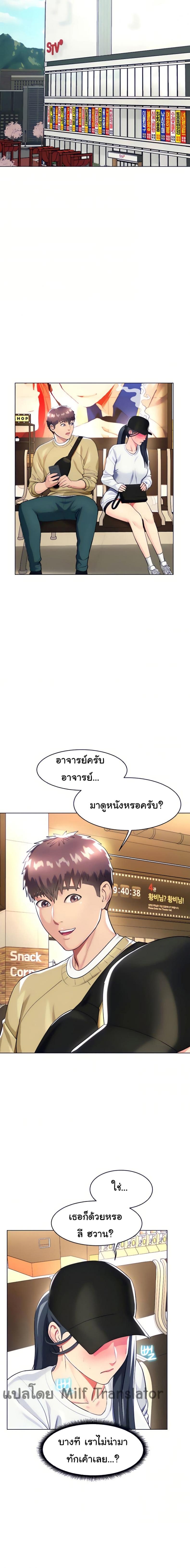 page-2
