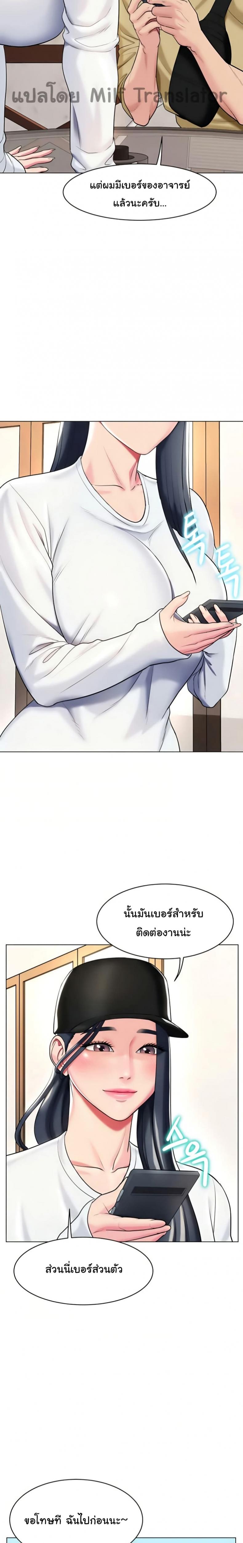 page-9