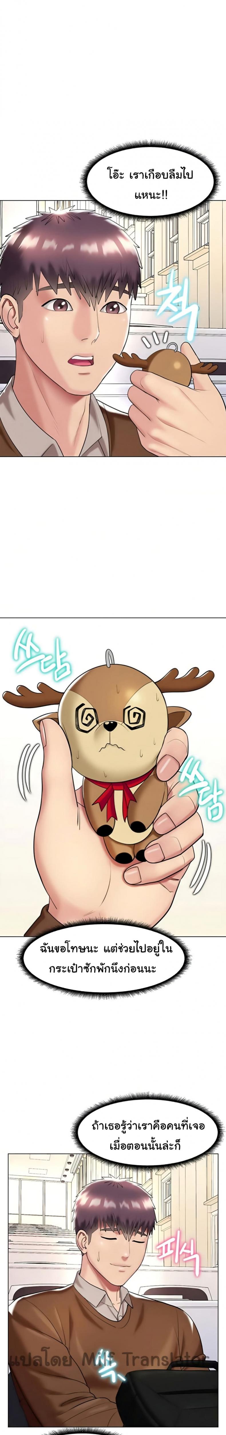 page-20