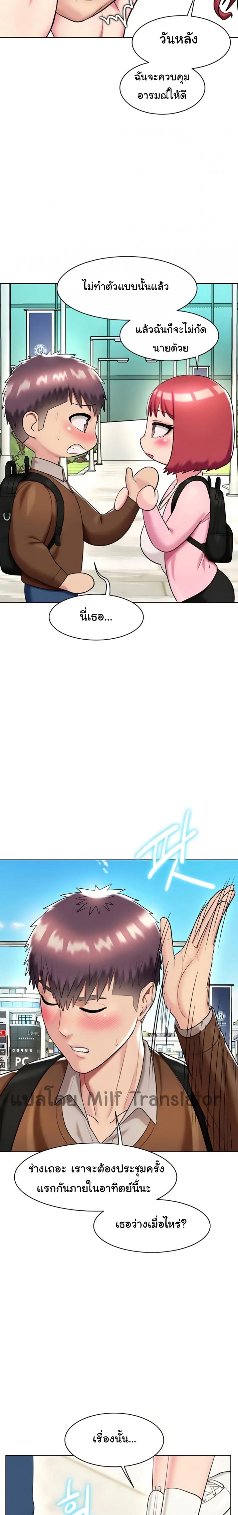 page-17