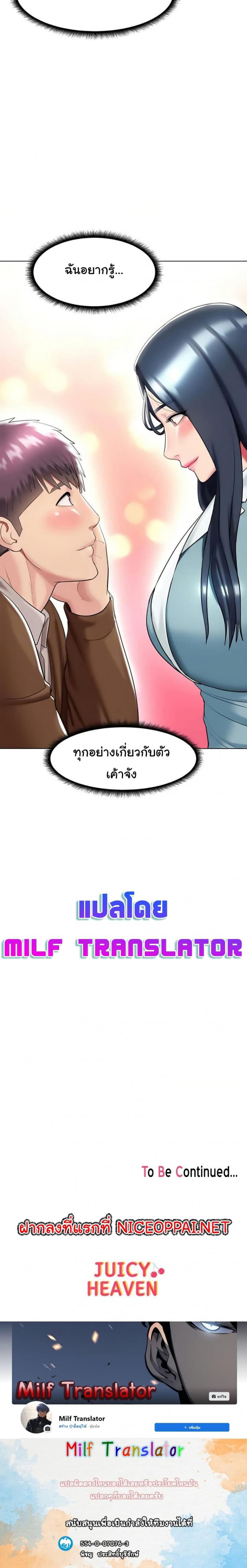page-25