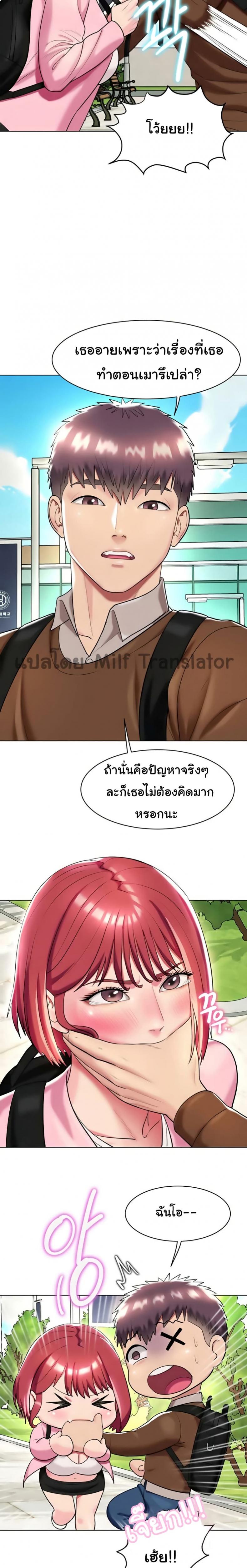 page-14