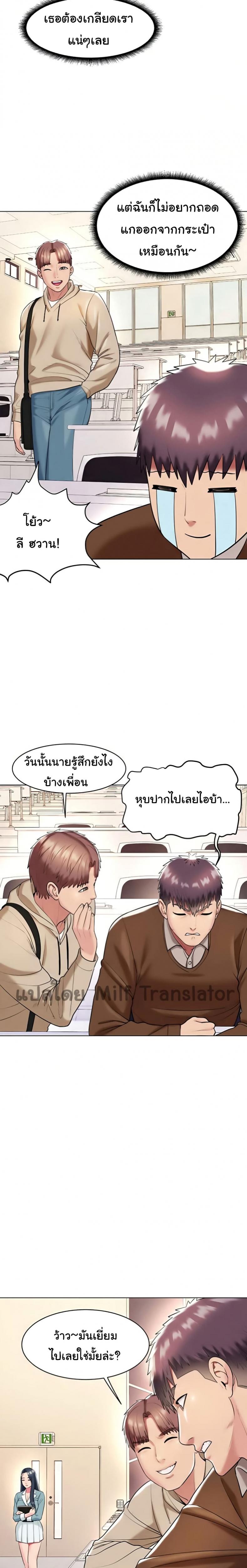 page-21