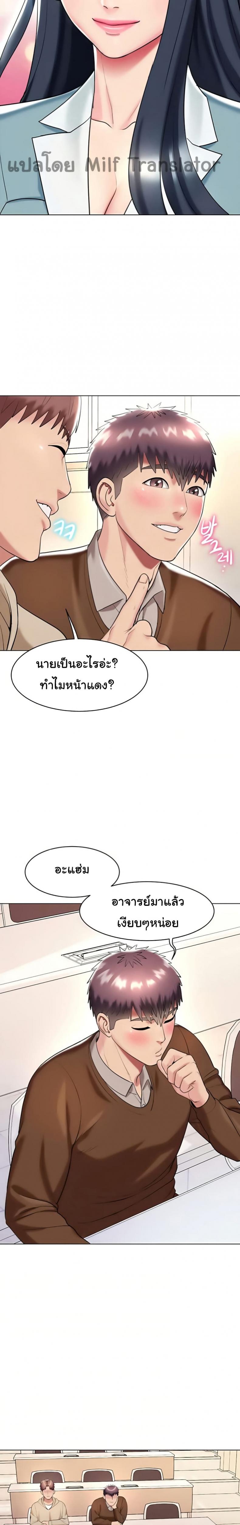 page-23
