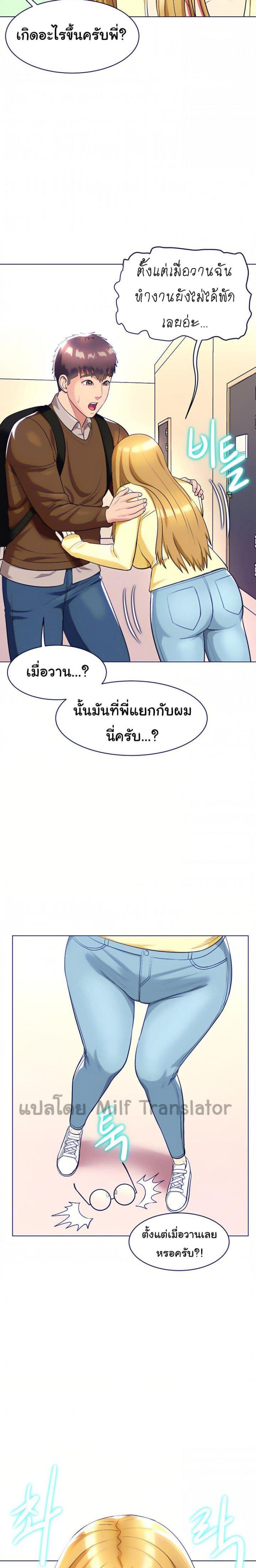 page-12