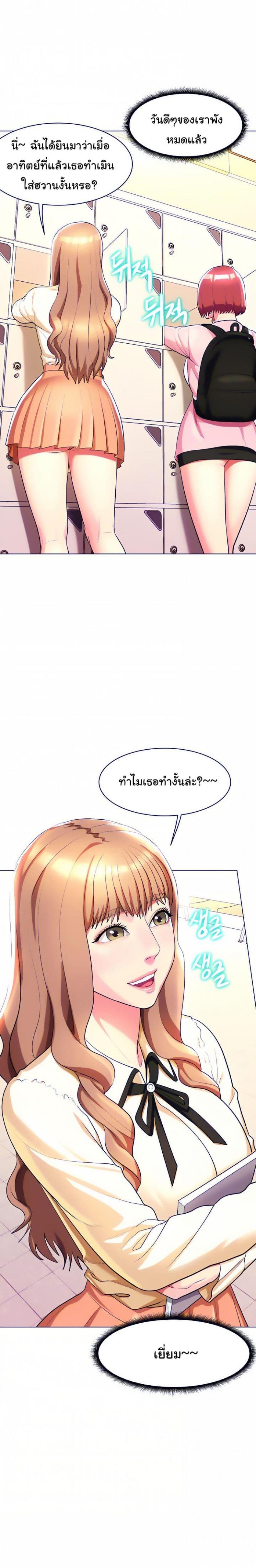page-3