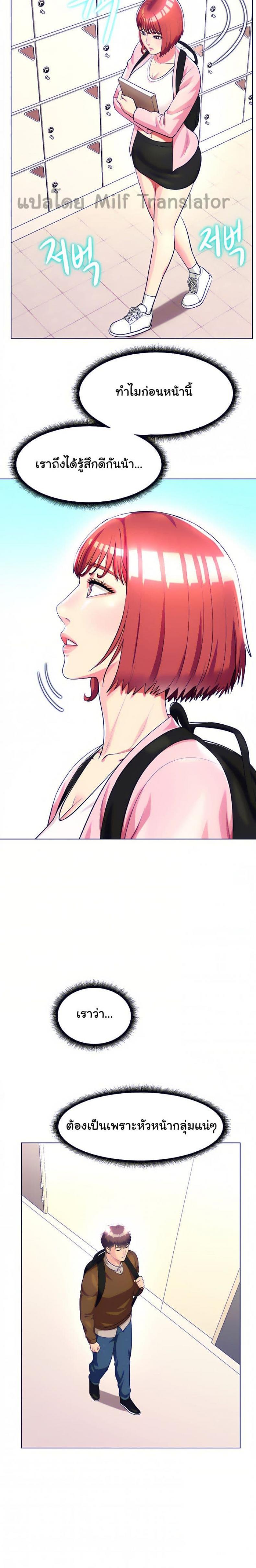 page-9