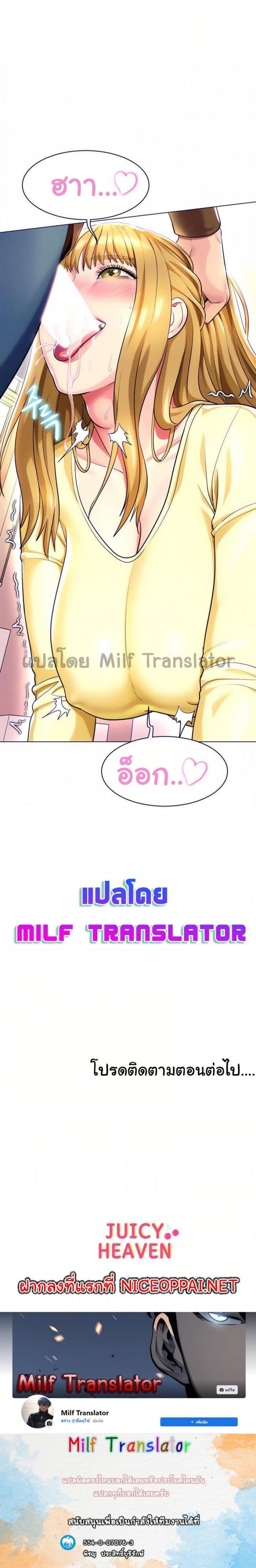 page-25