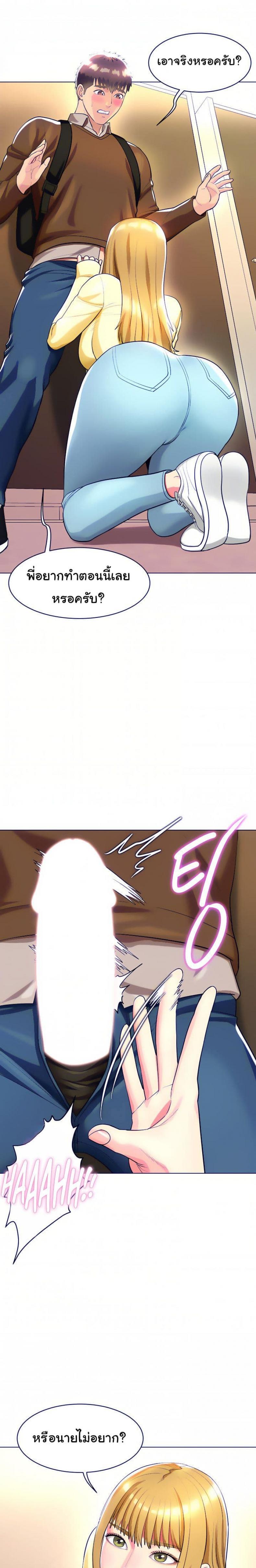 page-19