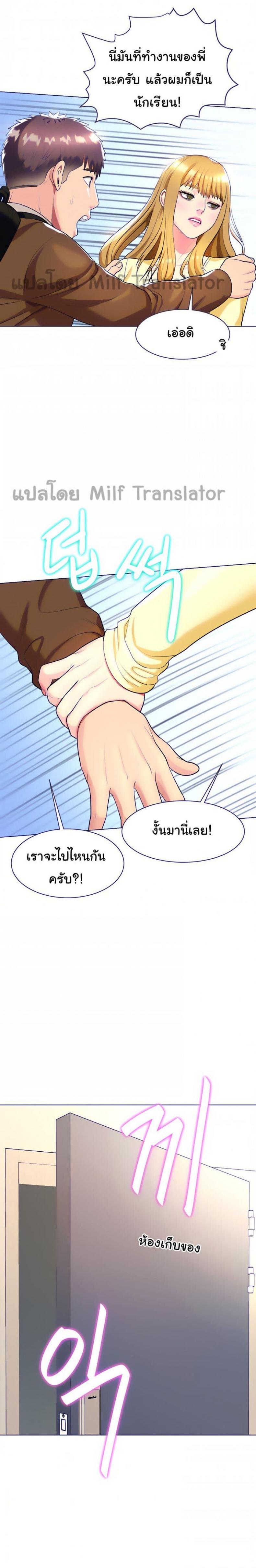page-14