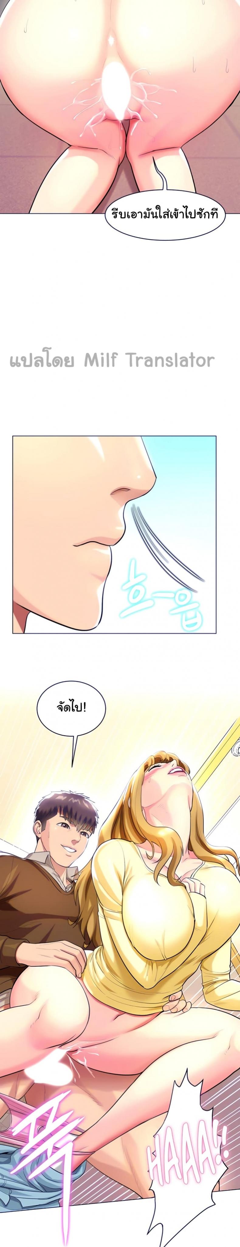 page-24