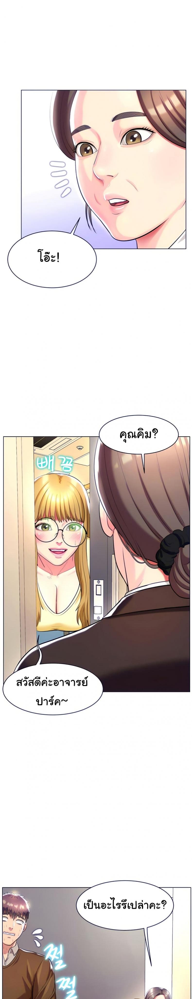 page-11