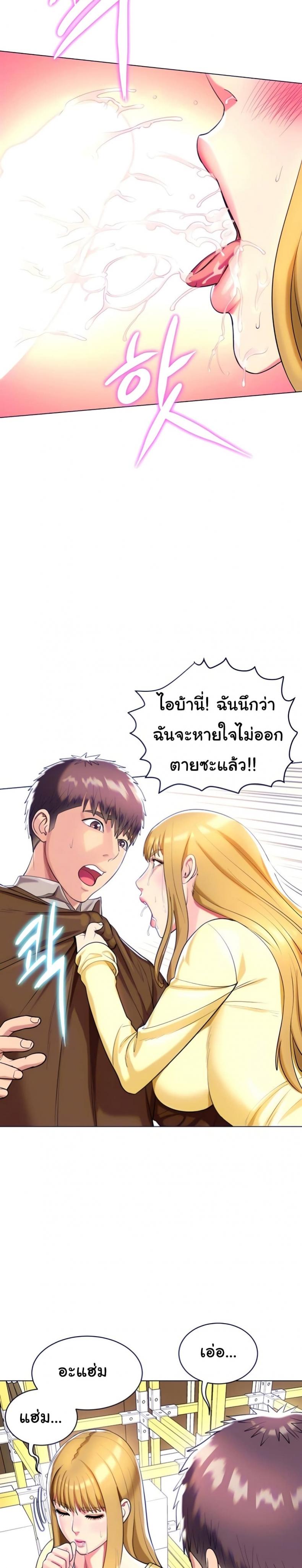 page-7