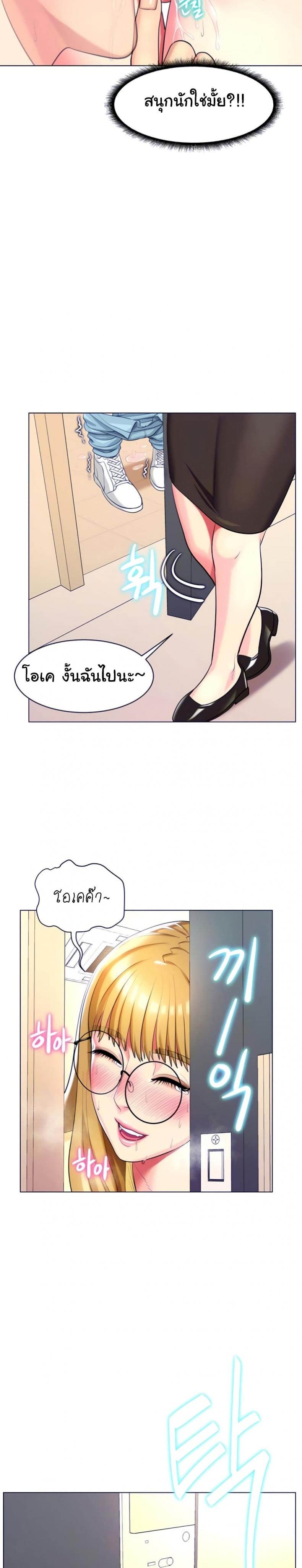 page-18