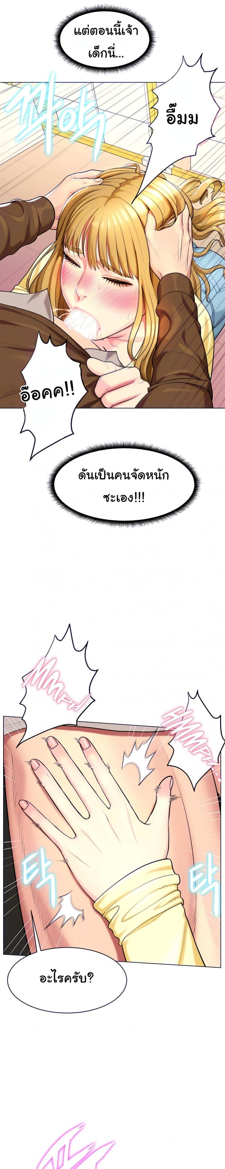 page-6