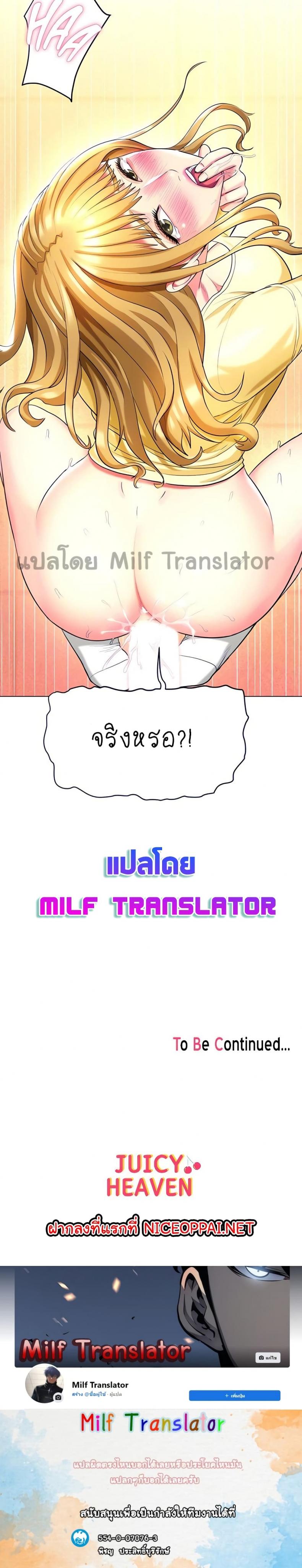 page-30
