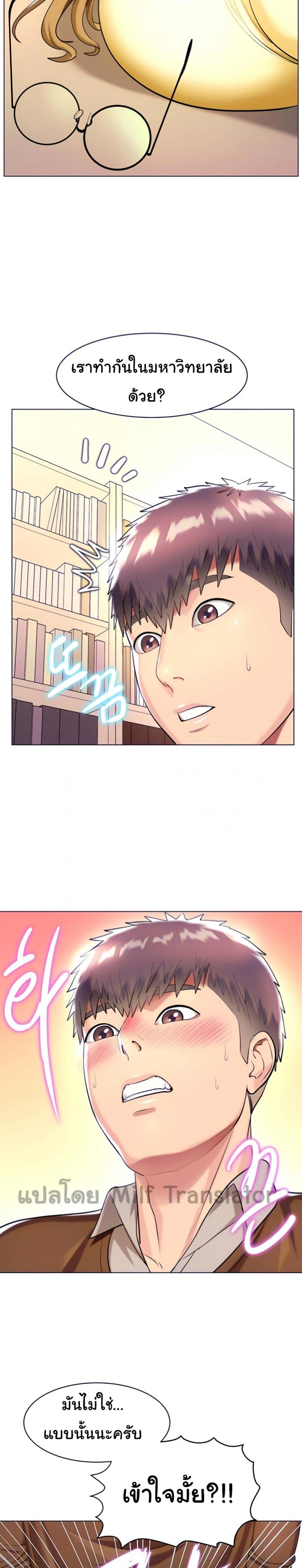 page-28