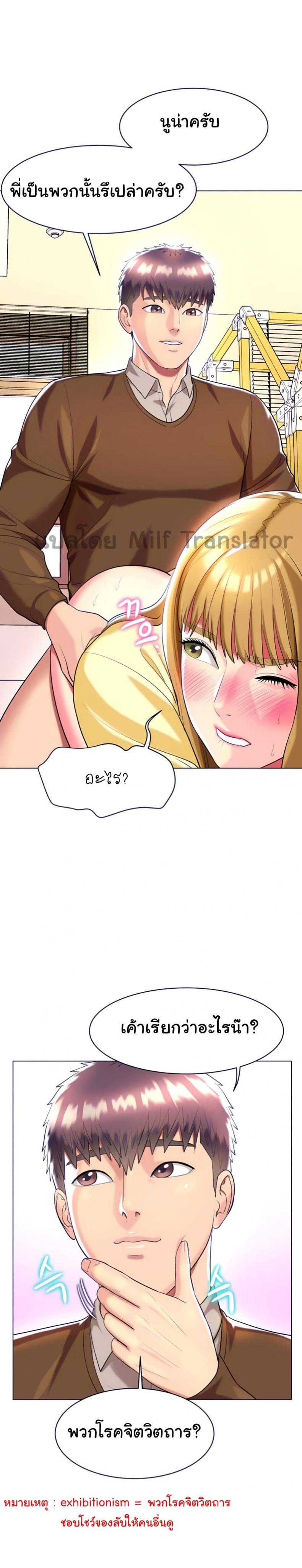 page-21