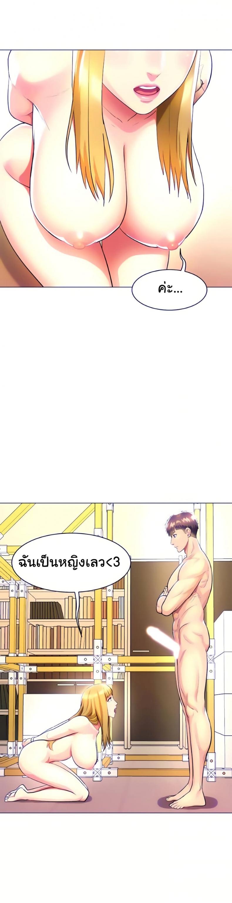 page-8