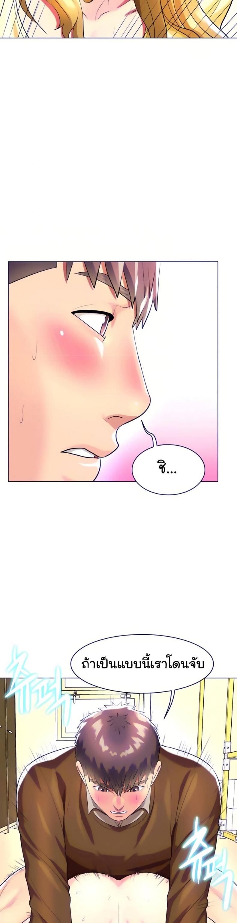 page-2