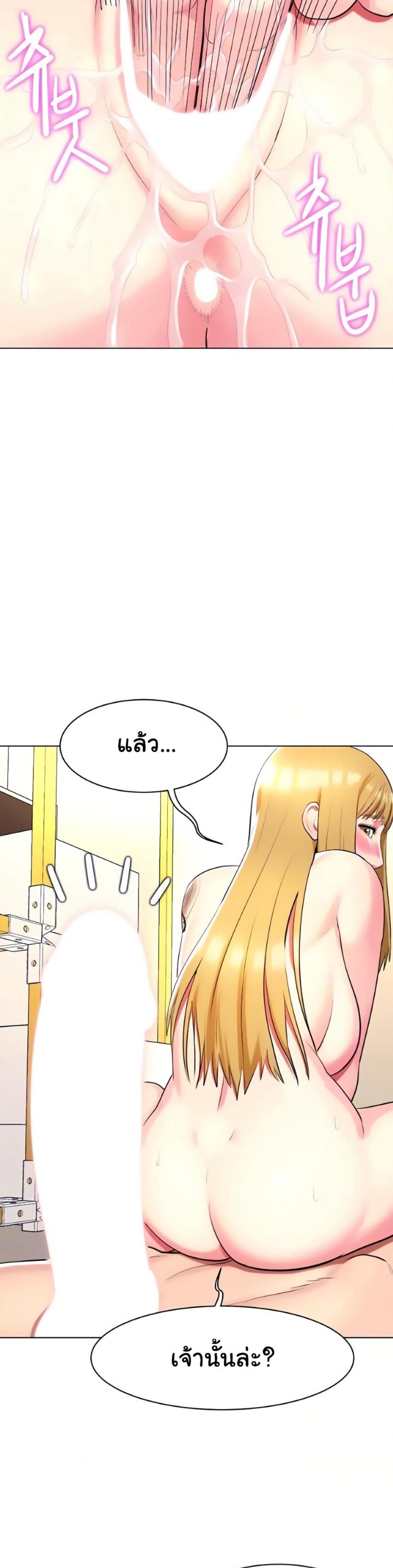 page-7