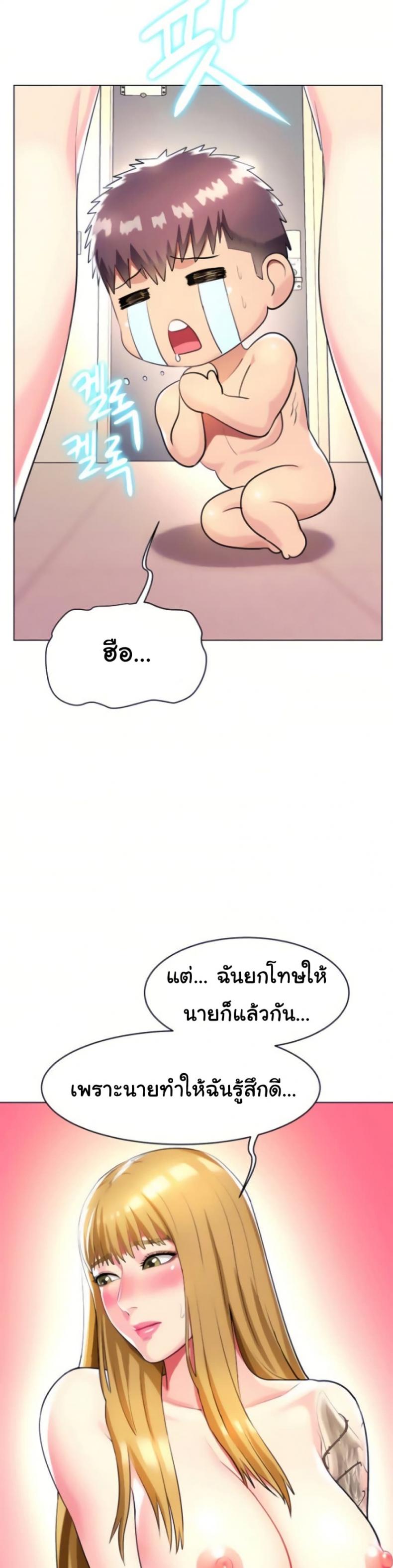 page-29