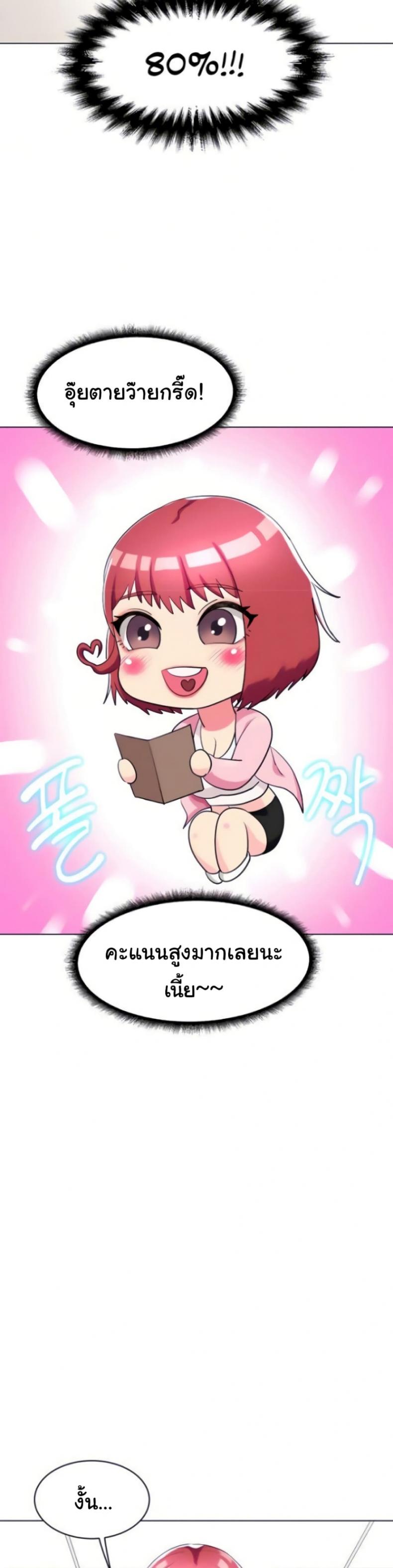 page-37