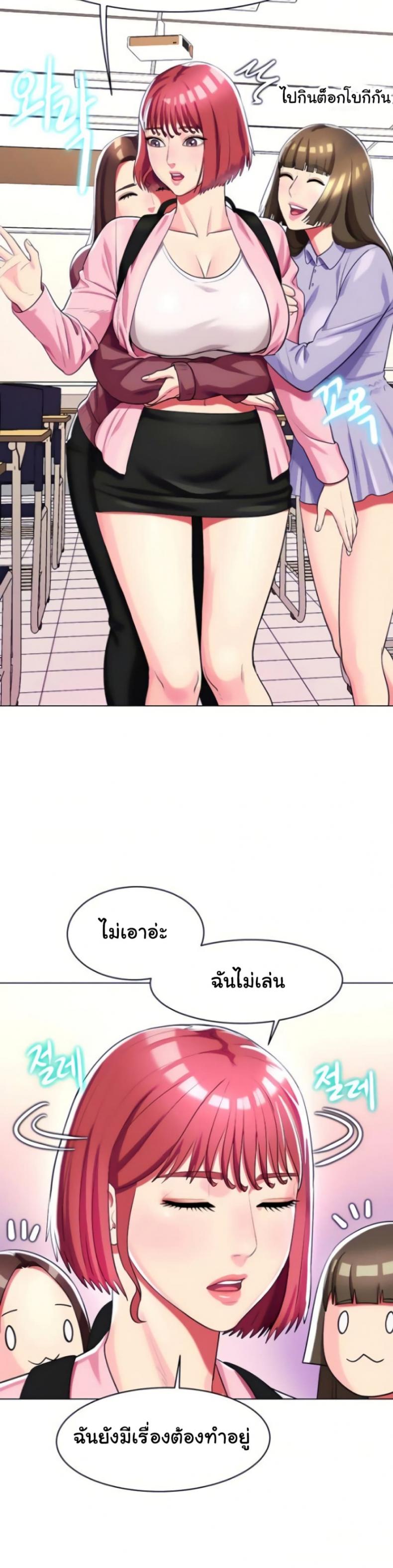 page-34