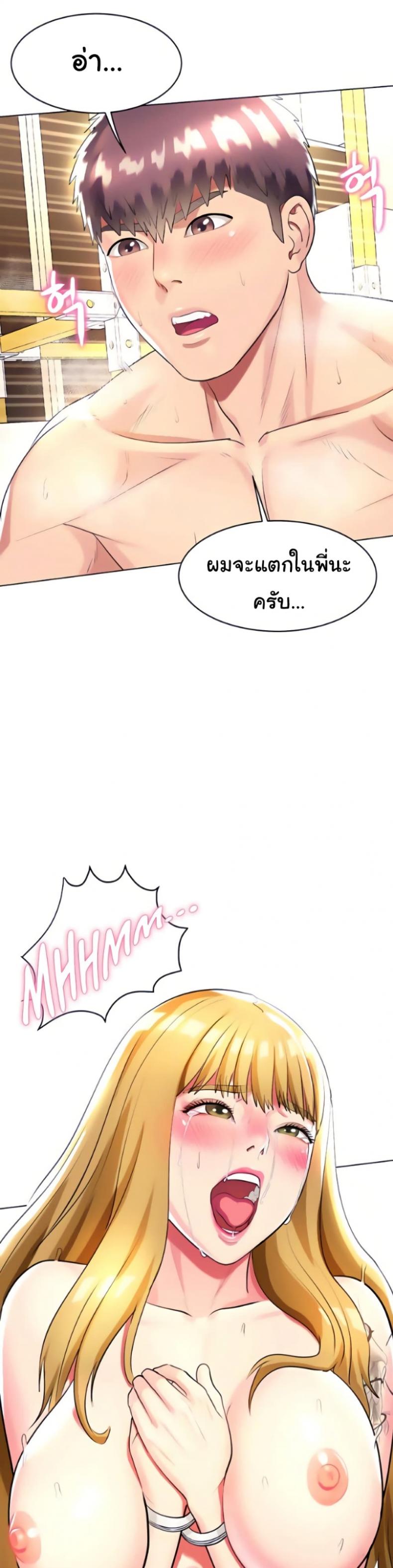 page-23