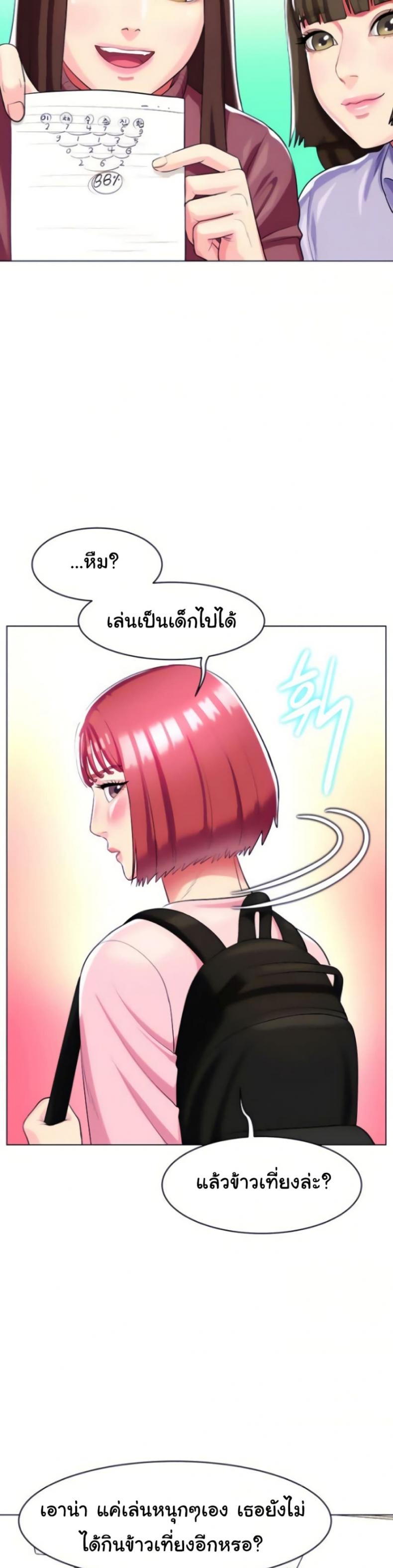 page-33