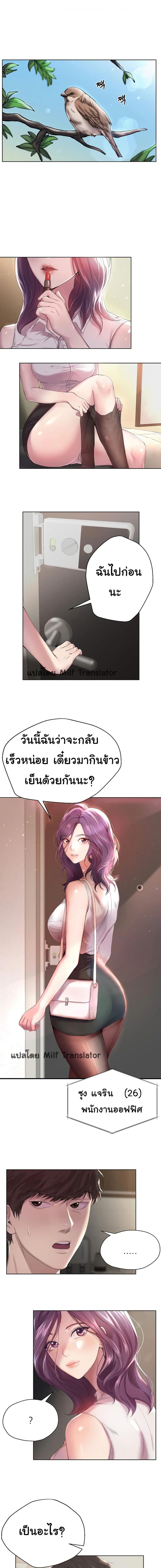 page-7