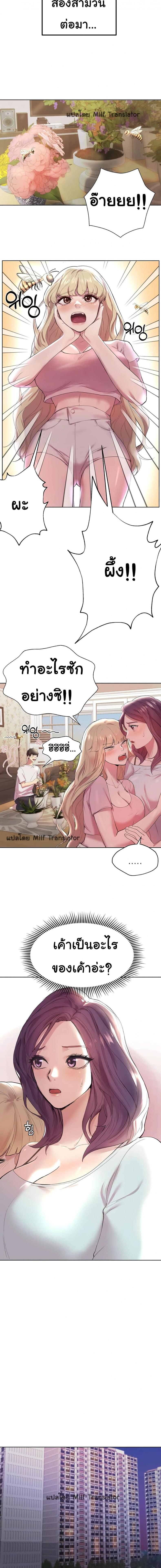 page-18
