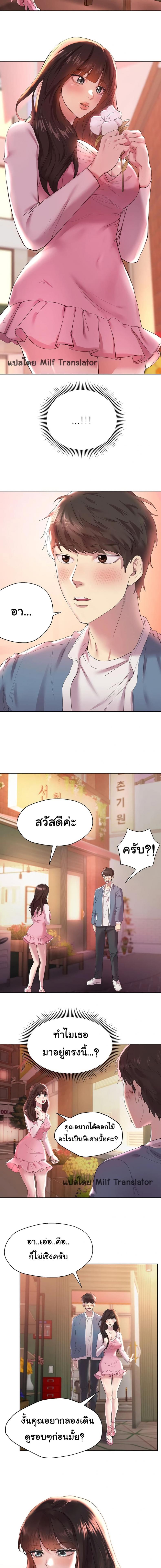 page-16