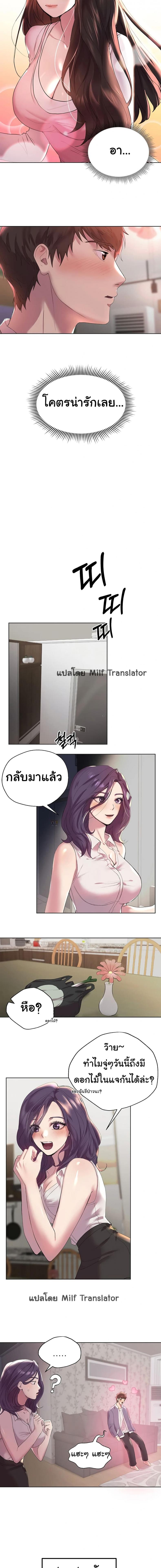 page-17