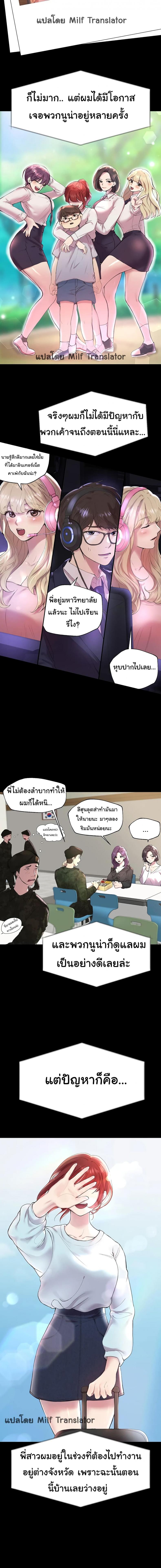 page-13