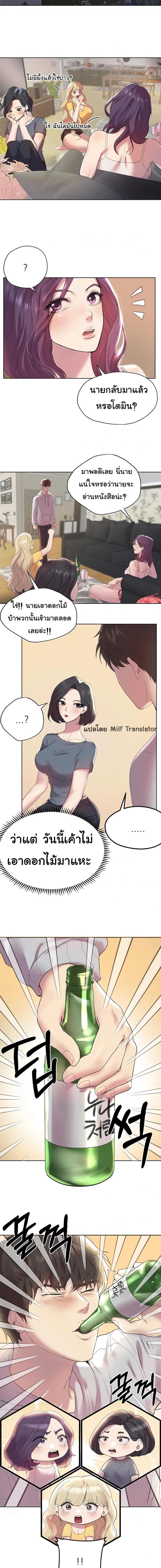 page-19