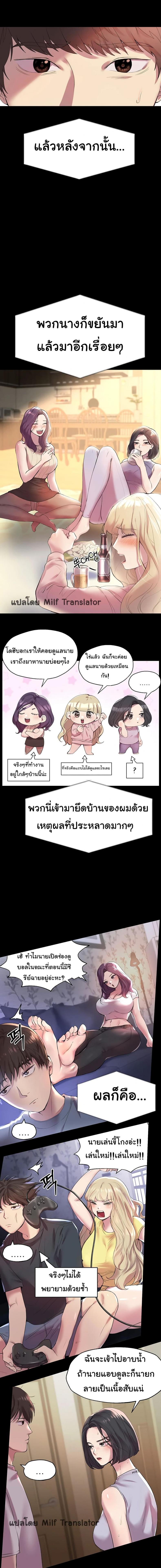 page-14