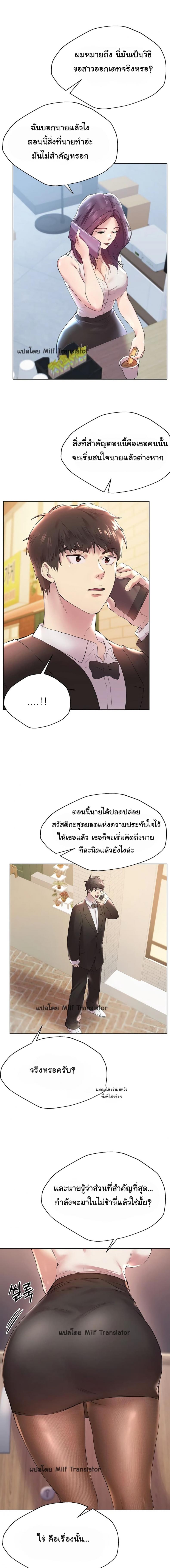 page-11