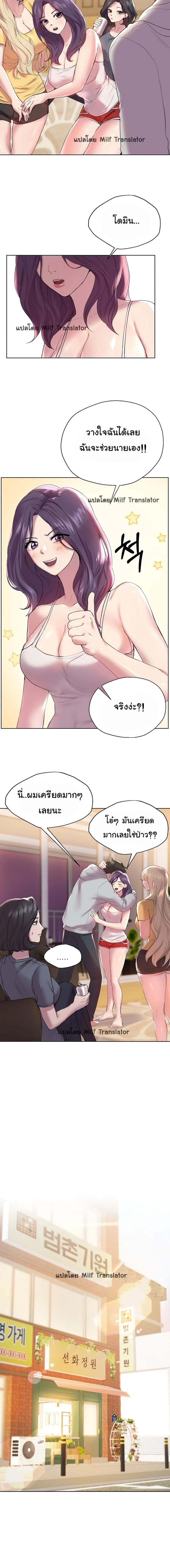 page-7