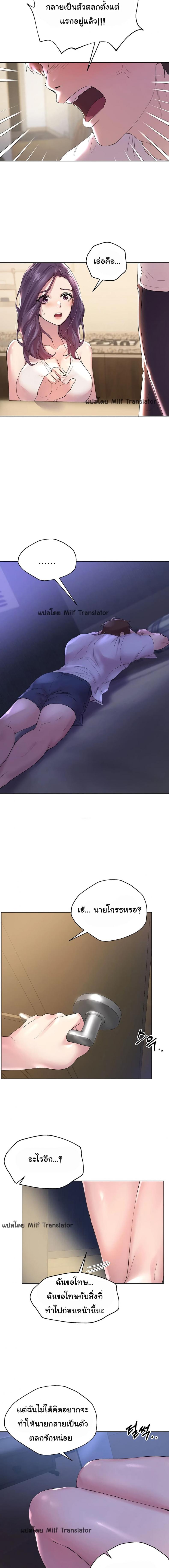 page-18