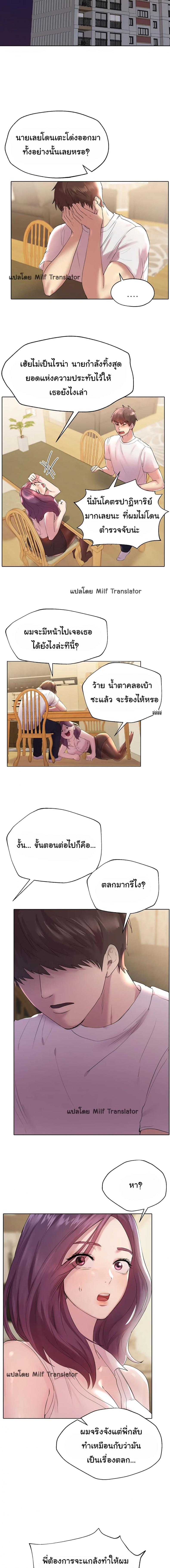 page-17