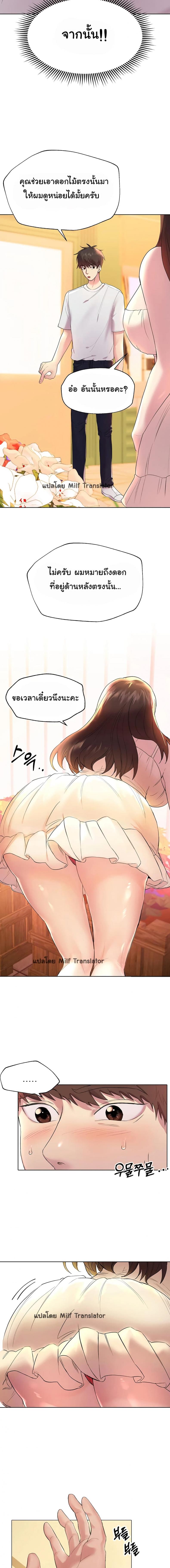 page-14