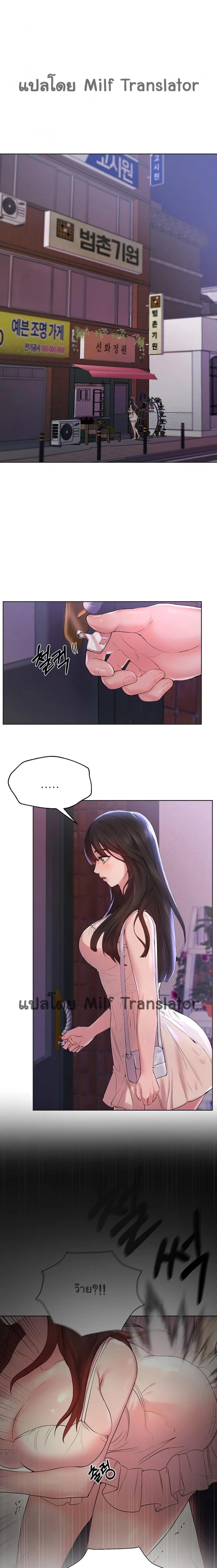 page-1