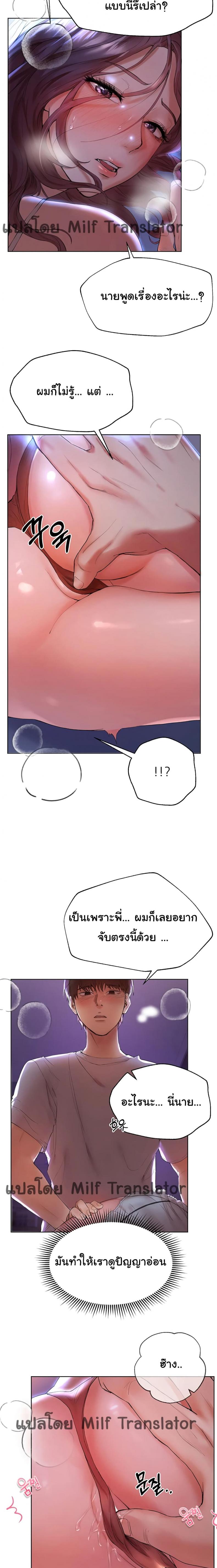 page-11