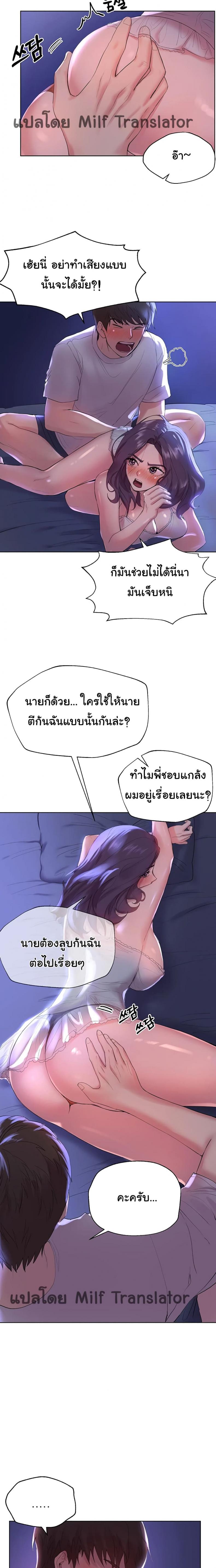 page-9